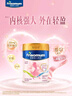 美素佳儿（Friso）皇家婴儿配方奶粉1段（0-6个月婴儿适用）800克 乳铁蛋白 新国标 实拍图