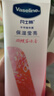 凡士林微醺护手霜草莓香+葡萄香100ml*2保湿补水嫩滑持久留香防干燥粗糙 实拍图