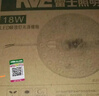 雷士（NVC）吸顶灯替换灯芯led灯盘大瓦数高亮磁吸灯圆形灯泡贴片灯管 【C形高显】36W三色 建议18-25㎡ 实拍图