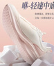 乔丹运动鞋女革面防水跑步鞋减震潮流休闲鞋子皮面软底慢跑鞋妈妈鞋 实拍图