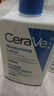 适乐肤（CeraVe）C乳473ml（男士女士生日礼物保湿补水乳液身体乳面霜随机发货） 实拍图