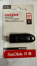 闪迪（SanDisk）256GB USB3.0 U盘 CZ48至尊高速 黑色 读速130MB/s 经典USB3.0 U盘 高速安全可靠 实拍图