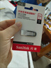 闪迪（SanDisk）64GB U盘 CZ73 安全加密 数据恢复 学习电脑办公投标 小巧便携 车载 大容量金属优盘 实拍图