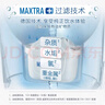 碧然德（BRITA） 家用滤水壶 净水壶滤芯 Maxtra 多效滤芯 6枚装 实拍图