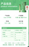 Inne因你竹节钙赖氨酸液体钙儿童青少年30条*2盒【熊猫冲高礼盒】 实拍图