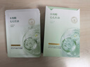 韩方五谷水杨酸祛痘控油面膜补水保湿紧致抗皱熬夜清洁黑头毛孔修复女男士 实拍图