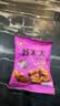 苏太太香辣味蚕豆500g 小包装下酒菜零食小吃 牛排蟹黄味兰花豆休闲炒货 香辣味【饱满酥脆】16包/斤 2斤 实拍图