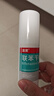 洛芙联苯苄唑溶液喷雾剂60ml治脚气药止痒脱皮烂脚丫真菌感染自营去脚气喷雾剂脚出汗脚臭喷雾专用药水泡型 实拍图