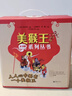 【完整版无删减】美猴王系列丛书全套34册礼盒装 西游记儿童绘本大闹天宫孙悟空西游记儿童版连环画绘本2-8岁 实拍图