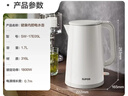 苏泊尔（SUPOR）1.7升大容量 电热水壶烧水壶开水壶电水壶煮水壶 家用智能多功能无缝内胆316L不锈钢 SW-17E05L 实拍图