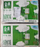 伊利金典有机纯牛奶整箱 250ml*16盒 3.6g乳蛋白 礼盒裝 实拍图