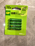 超霸（GP）充电电池7号4粒850mAh镍氢电池适用相机/闪光灯/游戏手柄/血压计/遥控玩具车/鼠标/键盘 实拍图