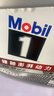 美孚（Mobil）美孚1号极光银美孚先进全合成汽机油 5W-30 SP级4L  实拍图