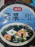 富昌 紫菜30g 福建特产 海产干货 海带虾皮紫菜蛋花汤煲汤海苔食材 实拍图