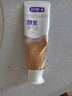 舒客美白酵素牙膏 美白牙齿去黄去渍清新口气减轻口臭 120g新老随机 实拍图