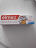 ELMEX儿童牙膏50ml+儿童牙刷2支套装 实拍图