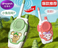 迪漫奇儿童对讲机玩具早教无线远距离通话对话家用户外300米新年礼物 实拍图
