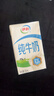 伊利纯牛奶250ml*21盒 全脂牛奶 优质乳蛋白 礼盒装 实拍图