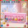 泰芬乐（BIG TAYLOR）儿童指甲油化妆品无毒套装可撕免烤美甲礼盒3-6-10岁女孩生日礼物 实拍图