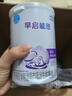 雀巢（Nestle） 早启能恩 特殊配方奶粉 早产低体重婴儿配方奶粉 400g 实拍图