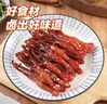 藤桥轻脆鸭舌228g酱香味温州特产休闲卤味宿舍零食温州鸭舌 实拍图