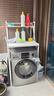 溢彩年华洗衣机架子置物架滚筒浴室阳台落地式储物收纳架6256WH双层款 实拍图