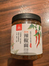 川珍香辣辣椒面150g瓶装四川辣椒粉海椒烧烤撒料调味蘸料油泼辣子原料 实拍图