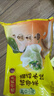 湾仔码头素水饺裙带菜杏鲍菇水饺720g42只 饺子早餐食品速食半成品面点 实拍图