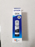 爱普生（EPSON）原装004墨水L3151 L3153 L3251 L3253 L3256 L3258 1258打印机 004BK  【黑色】 实拍图