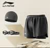 李宁（LI-NING）泳裤男士游泳裤平角双层沙滩裤防雾泳镜泳帽套装24-37L 实拍图