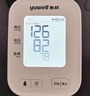 鱼跃（Yuwell）房颤销冠电子血压计S67XR家用血压仪医用高精准血压测量仪老人 实拍图