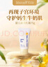 mama&kids 宝宝胎脂特护霜儿童面霜滋润新生婴儿秋冬季身体乳75g 0-3岁 实拍图