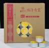 福泽天下 酥油灯供灯供奉供佛家用无烟香薰蜡烛长明灯黄色8小时50粒  实拍图
