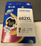 格之格682墨盒 适用2775墨盒 6078 4178 2779 2700 2377 2777 2300 1216 6478 2776墨盒 hp682墨盒彩色套装 实拍图