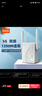 Tenda腾达 A18 1200M WiFi信号放大器 5G双频 无线扩展器 中继器 信号增强器 路由器穿墙伴侣 实拍图