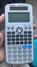 得力(deli)JD991CN双电源科学函数计算器 高中/大学教程考研奥数物理竞赛会计考试使用 白 实拍图