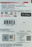 闪迪（SanDisk）64GB TF（MicroSD）内存卡 A1 U1 C10 至尊高速移动版存储卡 读速140MB/s 手机平板游戏机内存卡 实拍图