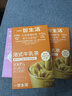 一包生活【奶茶0添加植脂末】白桃乌龙牛乳茶冲泡热饮下午茶22g*6杯 实拍图