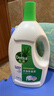 滴露（Dettol）衣物除菌液松木3L 内衣袜子衣物长效杀菌除螨 衣服消毒液儿童可用 实拍图