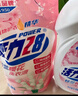 活力28铃兰樱花洗衣液24斤 3.6kg*2瓶+1.6kg*3袋深层去渍留香 新品上市 实拍图