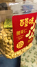 百草味轻海盐味腰果仁1kg 罐装每日坚果炒货干果休闲零食量贩送礼团购 实拍图