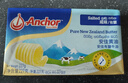 安佳(Anchor)新西兰进口 动物黄油咸味有盐227g 烘焙原料起司炒饭面包 实拍图
