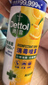 滴露（Dettol）消毒喷雾454ml除臭喷雾鞋子除臭杀菌喷雾马桶消毒柑橘甲流感 实拍图