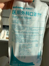 稳健医用外科口罩灭菌级 棉里层亲肤透气防花粉过敏性鼻炎保暖100只 实拍图