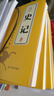 【完整无删减】史记全6册原著正版书籍司马迁原版全集加译文全注全译版高中青少年版学生版白话文 实拍图