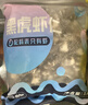 GUO LIAN国联 无人工保水剂黑虎虾仁 去冰净重2斤 90-110只 京东品质保障 实拍图