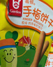 嘉顿（Garden）童趣缤纷装饼干45g*3盒组合口味零食童趣饼状儿童零食礼包 实拍图