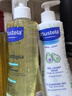 妙思乐（MUSTELA）婴幼儿洗沐二合一思恬雅沐浴油500ml敏感肌适用舒缓干痒红 实拍图
