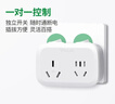 公牛（BULL）大功率一转二插座/一转多分控转换插头/电源转换器 2位分控开关无线转换插座  GN-9323D 实拍图
