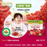 爷爷的农场有机婴幼儿番茄酱120g 蘸料调味酱0添加 宝宝辅食 实拍图